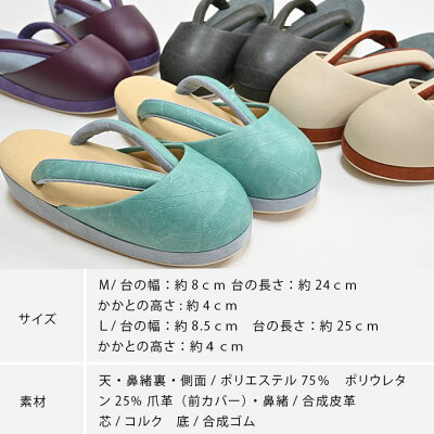 防寒草履 誂え品 スエード調 L 低反発クッション Shinsaku Ninki - 靴 