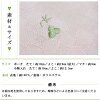 【つゆくさ×さくらコラボ！】つゆくさワンポイント刺繍入り根付け付き桜七宝模様のポーチセット